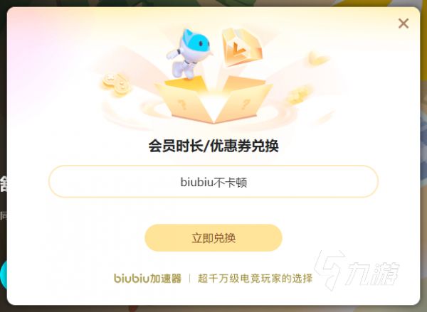 魔兽争霸对战平台闪退怎么办?常见原因及解决方法全解析