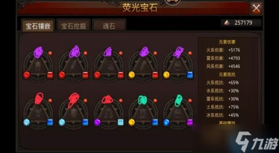 闪耀之路:宝石镶嵌终极指南,解锁角色巅峰战力