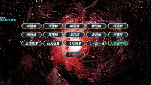武仙传奇什么时候出 公测上线时间预告