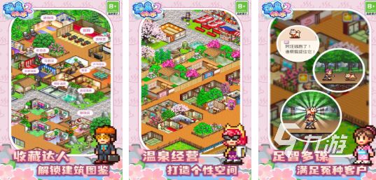 2025年热门开罗游戏推荐 盘点最受欢迎的经典原版作品