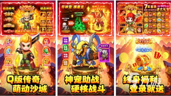 流行的两人一组的团队游戏下载 免费的团队游戏盘点2025