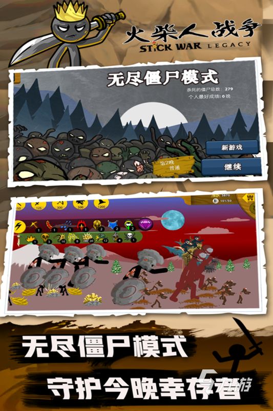 最经典战争类游戏推荐 2025战争类游戏合集