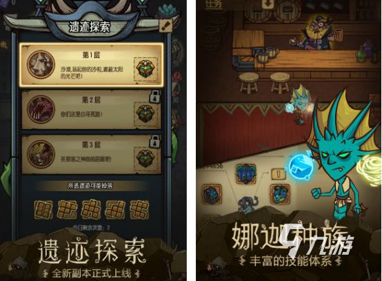 2025最受欢迎的冒险类单机手游推荐排行榜