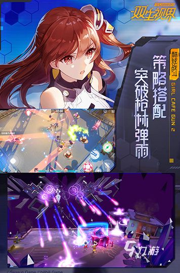 2025热门开局选美女游戏推荐：四大美女任你挑选