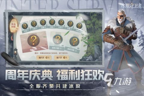 2025年高自由度手游推荐:十大开放世界热门游戏盘点