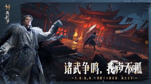 2025年高自由度手游推荐:十大开放世界热门游戏盘点