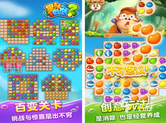 2025最受欢迎的五款果汁游戏推荐:必玩排行榜盘点