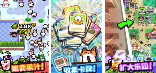 2025最受欢迎的五款果汁游戏推荐:必玩排行榜盘点