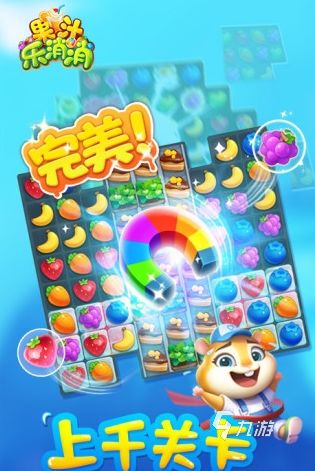 2025最受欢迎的五款果汁游戏推荐:必玩排行榜盘点