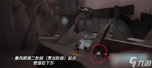 光遇暴风眼伊甸神坛位置一览