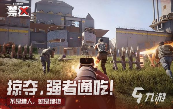 2025年最受欢迎的免费末日题材游戏合集推荐