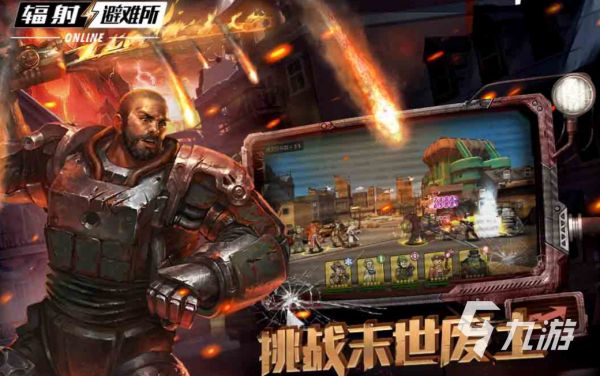 2025年最受欢迎的免费末日题材游戏合集推荐