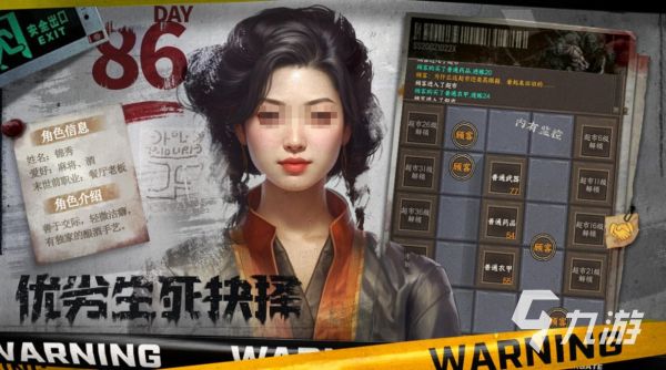 2025年最受欢迎的免费末日题材游戏合集推荐