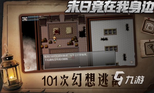 2025年最受欢迎的免费末日题材游戏合集推荐