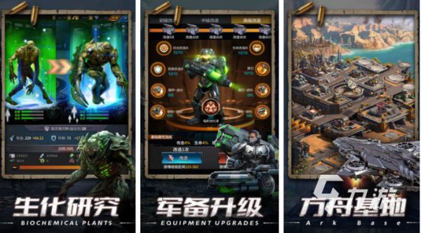 2025年最受欢迎的免费末日题材游戏合集推荐