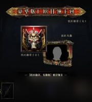 流放之路2国服豪华版2价格是多少