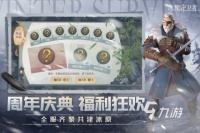 2025年高自由度手游推荐:十大开放世界热门游戏盘点