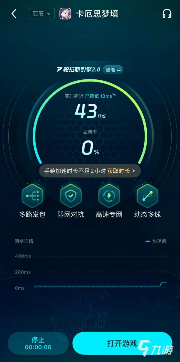 卡厄思梦境国际服进不去？快速解决连接问题及加速器推荐