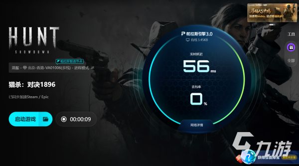猎杀对决打开黑屏怎么办？有效解决方法全解析
