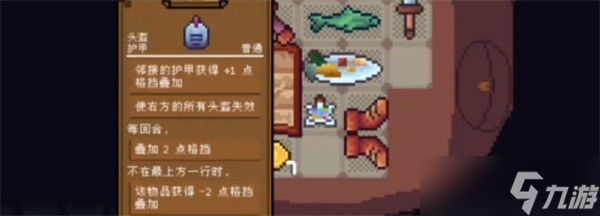 背包英雄移动版强力流派推荐