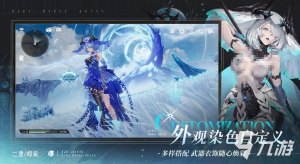 二重螺旋端游安装包多大 需要多少存储空间