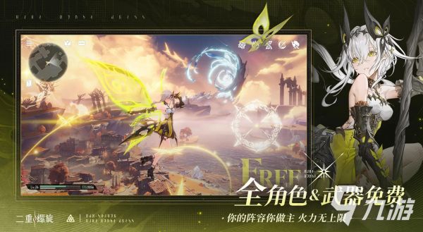 二重螺旋端游安装包多大 需要多少存储空间