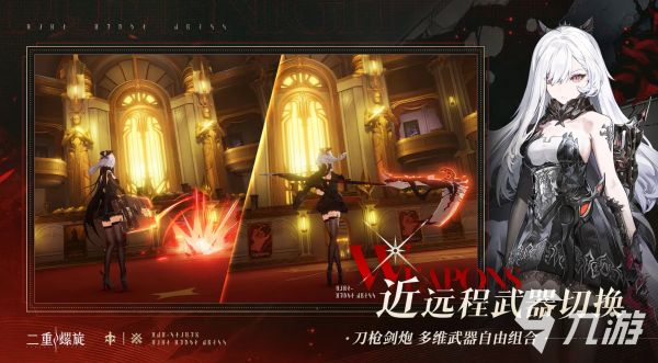 二重螺旋端游安装包多大 需要多少存储空间