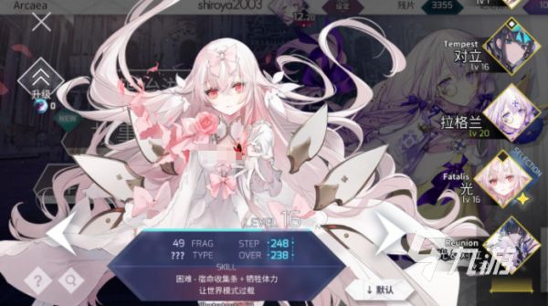 Arcaea等级划分详解:从新手到高手的段位体系全解析