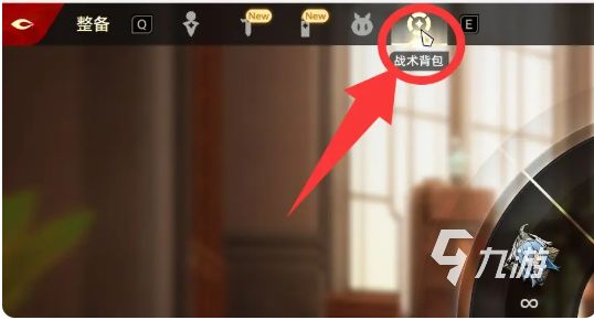 二重螺旋角色更换方法详解:轻松切换操作指南