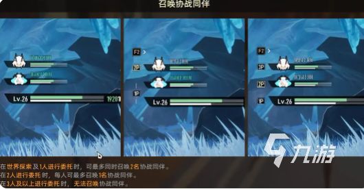 二重螺旋角色更换方法详解:轻松切换操作指南