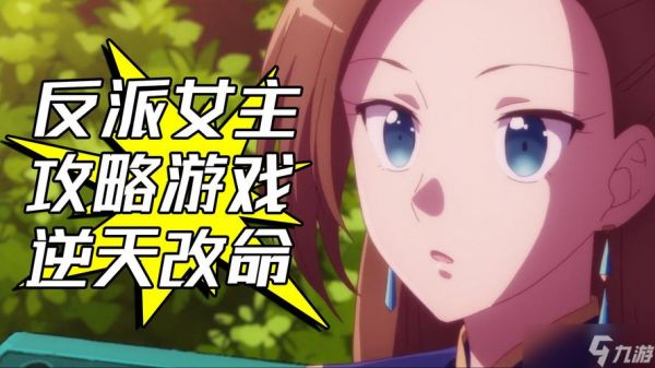 浮生梦笑忘书游戏攻略,