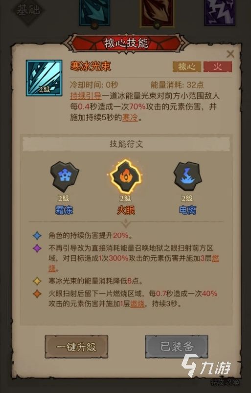 英雄无闪技能搭配全攻略：主流流派与实战组合推荐