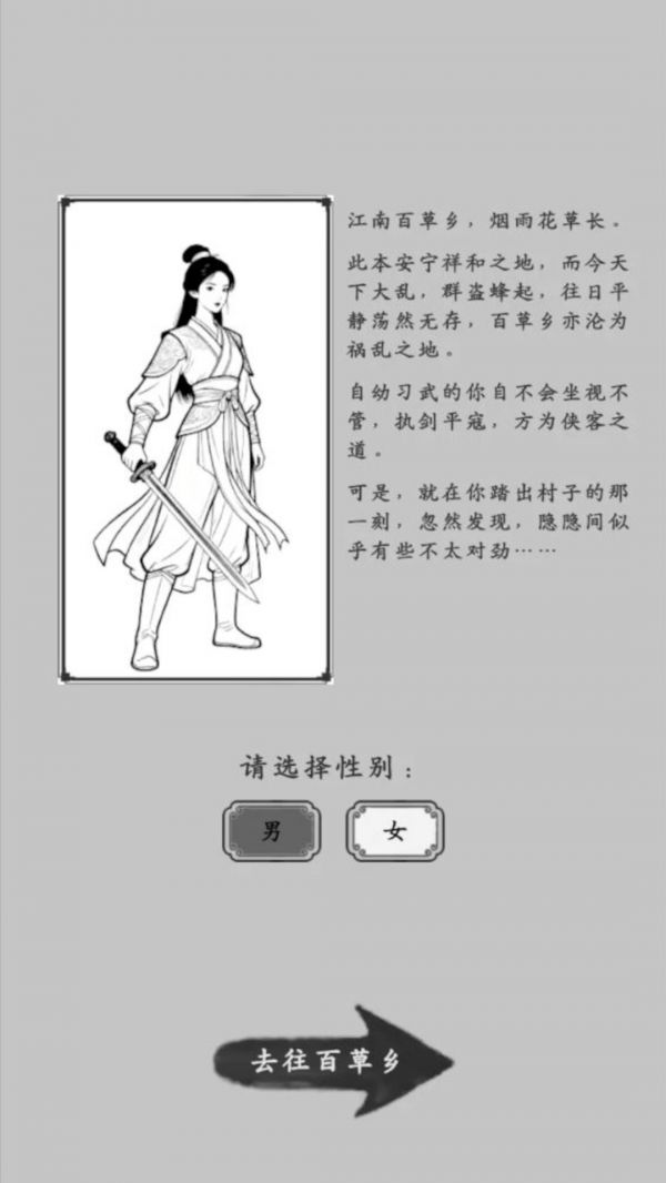 剑术崩溃什么时候出 公测上线时间预告