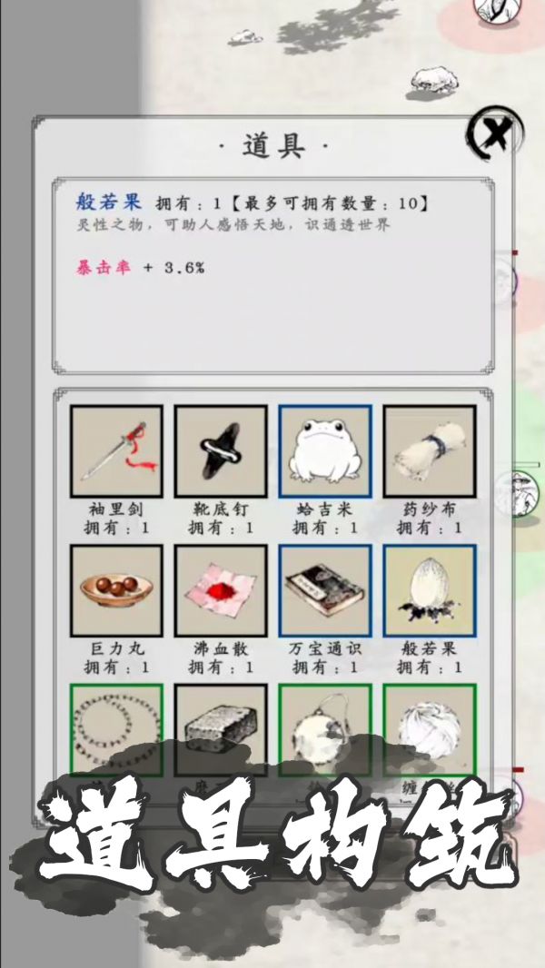 剑术崩溃什么时候出 公测上线时间预告