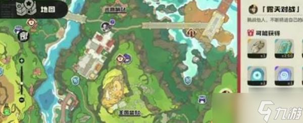 洛克王国世界商人弗达怎么打