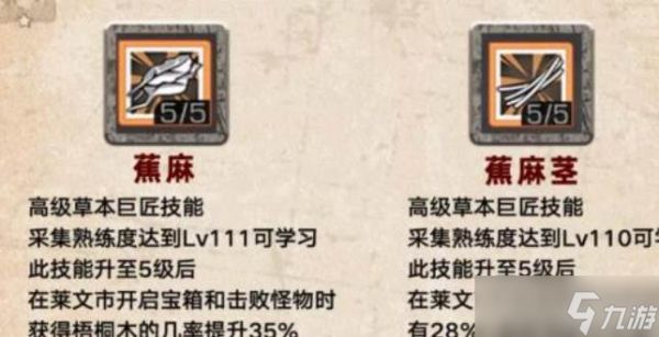 明日之后1天4庄