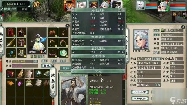 大话西游睡杀队伍如何配置?搭配原则是什么?