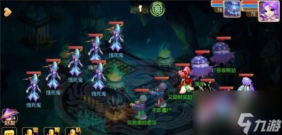《梦幻西游》60级主线剧情攻略(刘洪2任务详解)