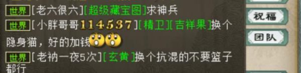 大话西游2葫芦娃修炼的正确方法是什么?