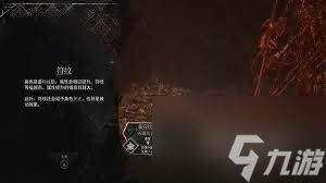 光与影33号远征队绘母之力符纹怎么获取