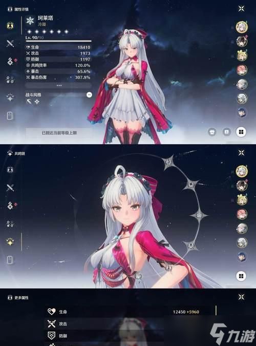 与小姐姐一起玩《隐世录》(美貌与实力兼具)