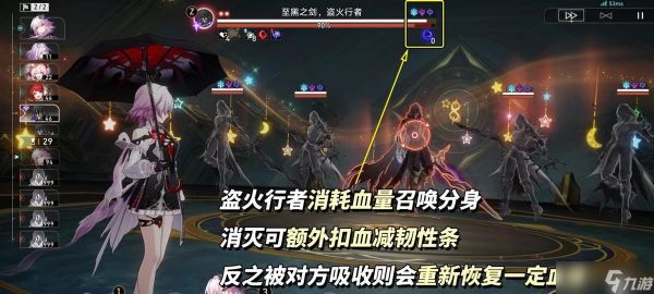 崩铁:3.6混沌回忆|13支满星配队推荐,金蛇与黑厄打法分析