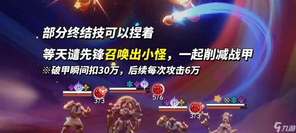 崩铁:3.6混沌回忆|13支满星配队推荐,金蛇与黑厄打法分析