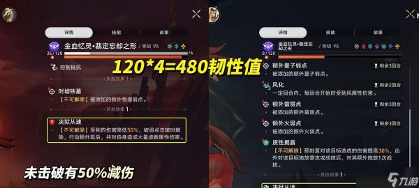 崩铁:3.6混沌回忆|13支满星配队推荐,金蛇与黑厄打法分析