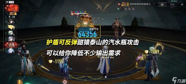 崩铁:3.6混沌回忆|13支满星配队推荐,金蛇与黑厄打法分析