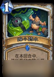 炉石传说极巴牧卡组深度解析:核心机制与实战攻略