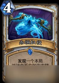 炉石传说极巴牧卡组深度解析:核心机制与实战攻略