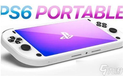 数毛社分析称:PS5节能模式正为“双模式”PS6掌机铺路