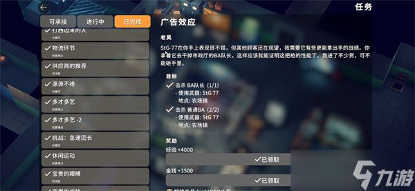 逃离鸭科夫四级作战头盔如何获取