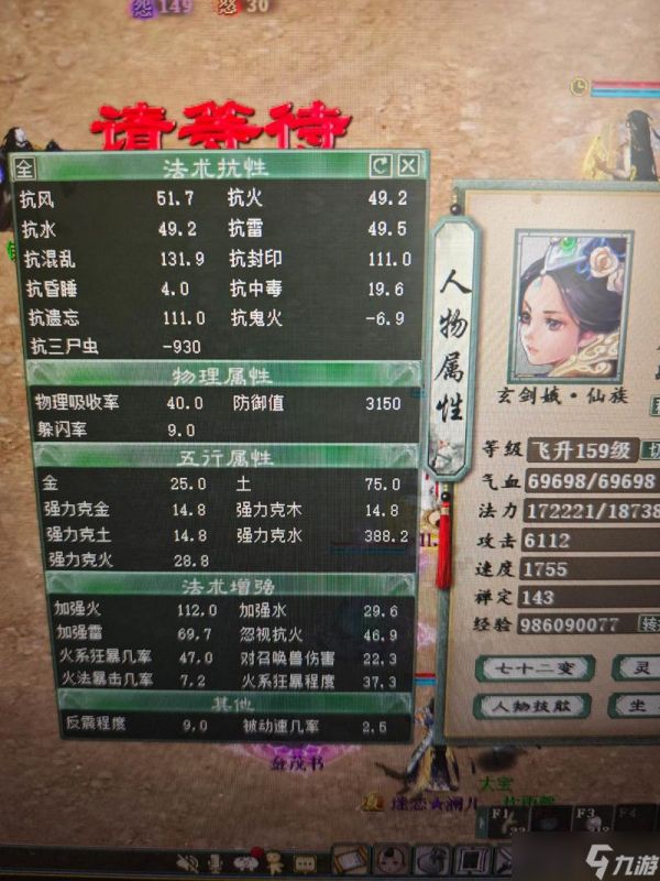 大话西游游戏练级攻略,大话西游2人物1转后怎样升级快
